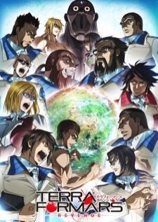 Terra Formars Revenge ภารกิจล้างพันธุ์นรก ภาค2