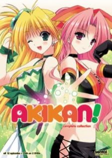 Akikan! ศึกกระป๋องสาวน้อยทะลุฟ้า (1080p)