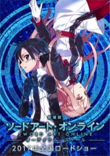 Sword Art Online Movie Ordinal Scale ออร์ดินอล สเกล