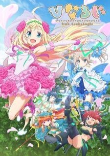 Hina Logi From Luck & Logic