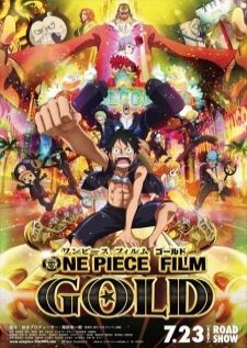 One Piece Film Gold (2016) วันพีช ฟิล์ม โกลด์