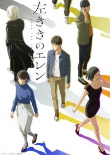 Hidarikiki no Eren สาวน้อยกราฟฟิตี้ เสียงไทย