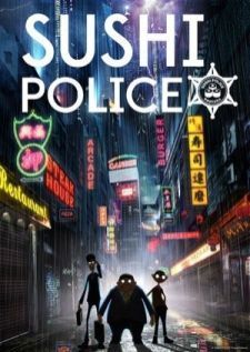 Sushi Police โครตตำรวจพันธุ์ซูชิ