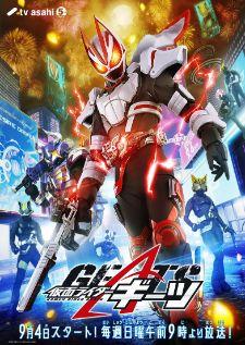 Kamen Rider Geats มาสค์ไรเดอร์กีทส์ (เสียงไทย)
