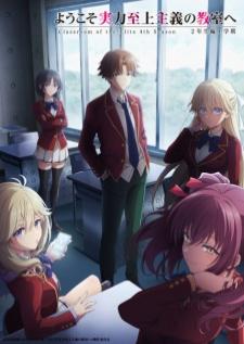 Youkoso Jitsuryoku Shijou Shugi no Kyoushitsu e 4th Season อต้อนรับสู่ห้องเรียนนิยม(เฉพาะ)ยอดคน ภาค 4 เสียงไทย