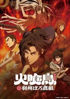 Hikuidori Ushuu Boro Tobi-gumi วิหคกินเพลิง หน่วยพิทักษ์เพลิงแห่งเอโดะ เสียงไทย