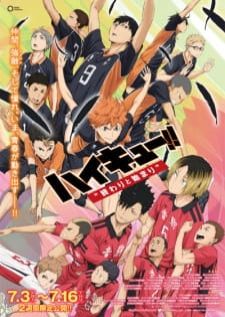 Haikyuu!! Movie 1: Owari to Hajimari ไฮคิว!! คู่ตบฟ้าประทาน เดอะมูฟวี่ 1