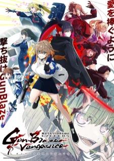 Mahou Shoujo Lyrical Nanoha EXCEEDS Gun Blaze Vengeance สาวน้อยเวทมนตร์ ลิริคัล นาโนฮะ เอ็กซีดส์ กันเบลซ เวนเจียนซ์