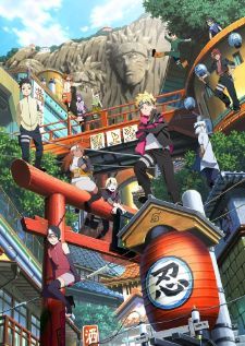 Boruto: Naruto Next Generations โบรูโตะ (อัพเดตล่าสุด)