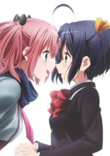 Chuunibyou demo Koi ga Shitai! Ren จูนิเบียวก็อยากมีความรัก! เร็น