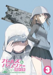 Girls und Panzer - Daikon War